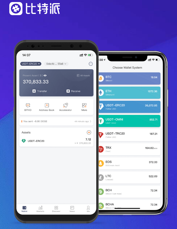 世界杯